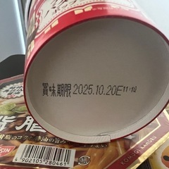 食品　6月末まで投稿！！の画像