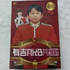 有吉AKB共和国