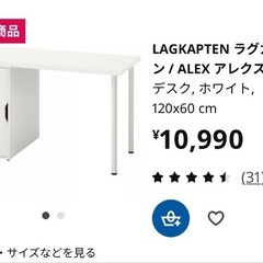 机の画像
