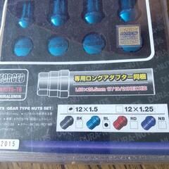タイヤナットですの画像