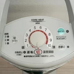 0619-035 CORONA 遠赤外線電気ストーブ の画像