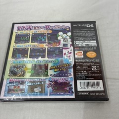 DSソフト結界師の画像