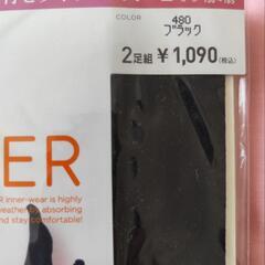 値下げ！LL 黒ブラウス 一つと黒靴下 2足組2個の画像