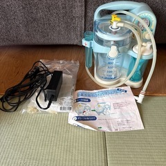 ［6月末まで］鼻水吸引機