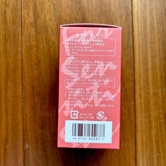 新品MOCHIDA コラージュ リペアホワイトピール 酵素配合洗顔パウダーの画像