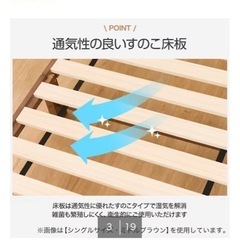 組み立てベッド　マットレス有りの画像