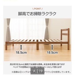 組み立てベッド　マットレス有りの画像