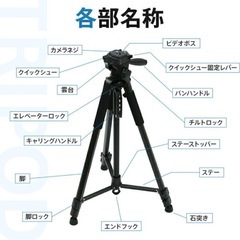 三脚 ビデオカメラ スマホ三脚 カメラ三脚 コンパクト 運動会 発表会の画像