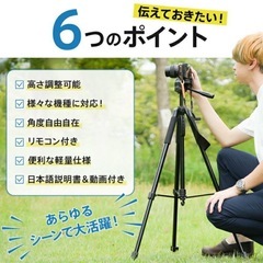 三脚 ビデオカメラ スマホ三脚 カメラ三脚 コンパクト 運動会 発表会の画像
