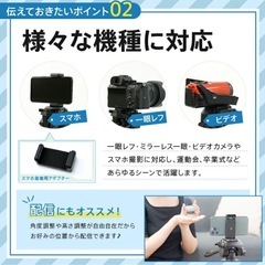 三脚 ビデオカメラ スマホ三脚 カメラ三脚 コンパクト 運動会 発表会の画像
