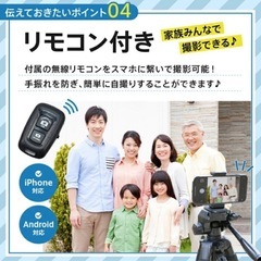 三脚 ビデオカメラ スマホ三脚 カメラ三脚 コンパクト 運動会 発表会の画像