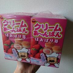 お得用】日乃出軒 豆菓子 楽茶待夢 フライビンズ