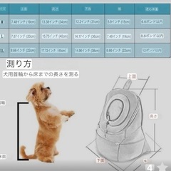 新品未使用　ペットキャリーバッグ 犬猫用 ペットバッグ メッシュ リュック 通気性 軽量の画像