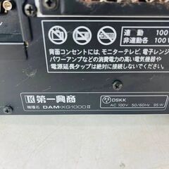 【❗️✨人気ライブDAM✨❗️】♫Premier DAM-XG1000II🎤 レッドモデル✨業務用カラオケ本体 🌟第一興商 現状品✨の画像