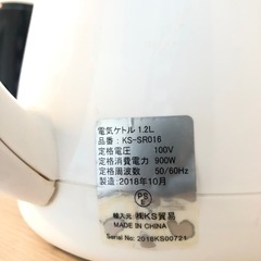 電気ケトルの画像