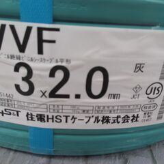住電 3×2.0 VVF 未使用 100ｍ【ハンズクラフト宜野湾店】の画像