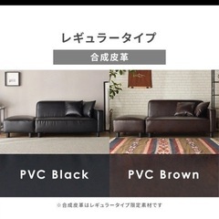 ソファ