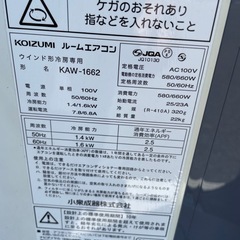 窓置きエアコン　窓用　エアコンの画像