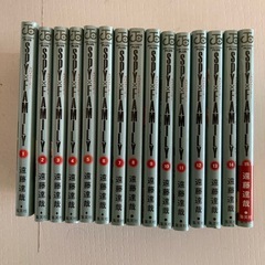 スパイファミリー　全巻