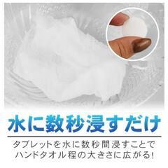 圧縮タオル 100個セット 個包装22cm×20cm 使い捨て ハンドタオルの画像