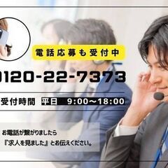 ＼未経験でもガッツリ稼げる！／労働時間短めの職場でコスパの良い働き方してみませんか♪〈目視検査〉の画像