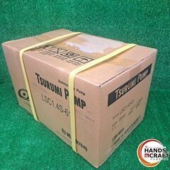 ✨鶴見製作所　未使用未開封　LSC1.4S-61　水中ハイスピンポンプ　100V　60Hz✨うるま市田場✨の画像