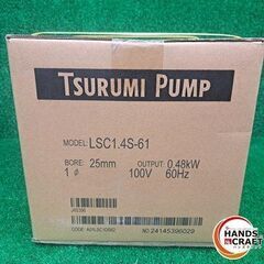 ✨鶴見製作所　未使用未開封　LSC1.4S-61　水中ハイスピンポンプ　100V　60Hz✨うるま市田場✨の画像