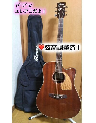 ❤️弦高調整済！「Ibanez PF32MHCE-NMH エレアコ」＋専用ケース Ibanez PF33MHCE NMH (Natural Mahogany High Gloss) エレアコ