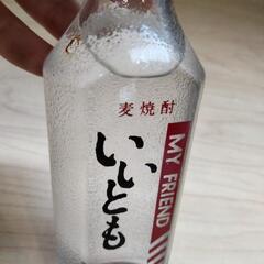 古酒　未開封　麦焼酎　いいともの画像