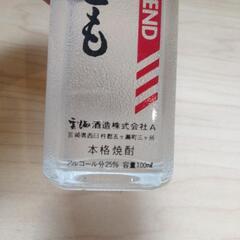 古酒　未開封　麦焼酎　いいともの画像