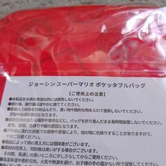 スーパーマリオ エコバッグの画像