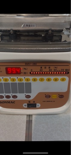 TOSEI 業務用真空包装機　ラッキークレマスBMV-280A 100v 完動品