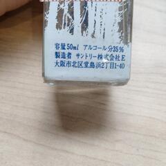 古酒　スピリッツ　樹氷の画像