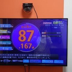 20～30代の女性限定友達募集です。
