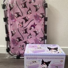 【新品未開封】クロミ　2点セット