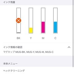 エプソン　プリンター EW-052A　の画像