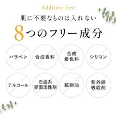 【未開封】アイビハイ　ビタ31 美容液の画像