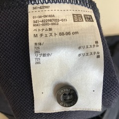 ユニクロ　メンズポロシャツMサイズの画像