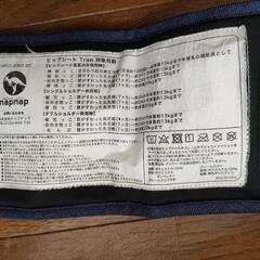 ナップナップ抱っこ紐ヒップシートフルセットの画像