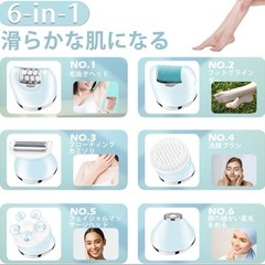 【新品未使用品】　ボディシェーバー　多機能1台6役　USB充電式脱毛器 IPX7 シェービングの画像