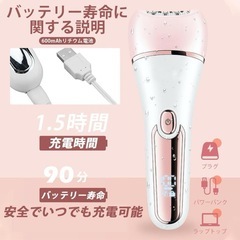 【新品未使用品】　ボディシェーバー　多機能1台6役　USB充電式脱毛器 IPX7 シェービングの画像
