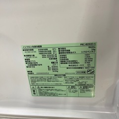 アイリスオーヤマ PRC-B092D-S 冷蔵庫 冷凍 87Lの画像