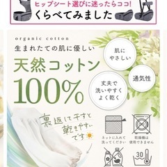おねしょズボン　Lサイズ 　の画像