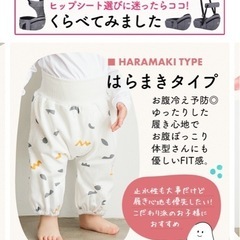おねしょズボン　Lサイズ 　の画像