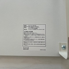 モニター台の画像