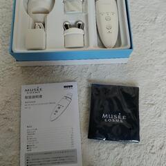 MC ダブルピーリングリフトプロ リフトケアplus