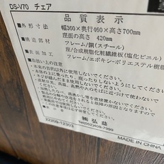 ダイニングセットの画像