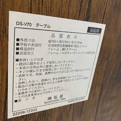 ダイニングセットの画像