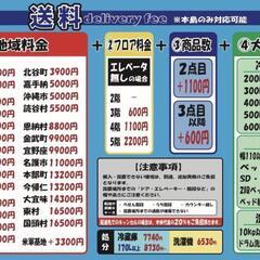 配達可【セミダブルベッド】【管理番号11906】清の画像