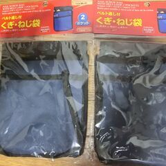 お得な詰め合わせ。再、再、値下げ、折り畳みキャリーケース、他雑貨の画像
